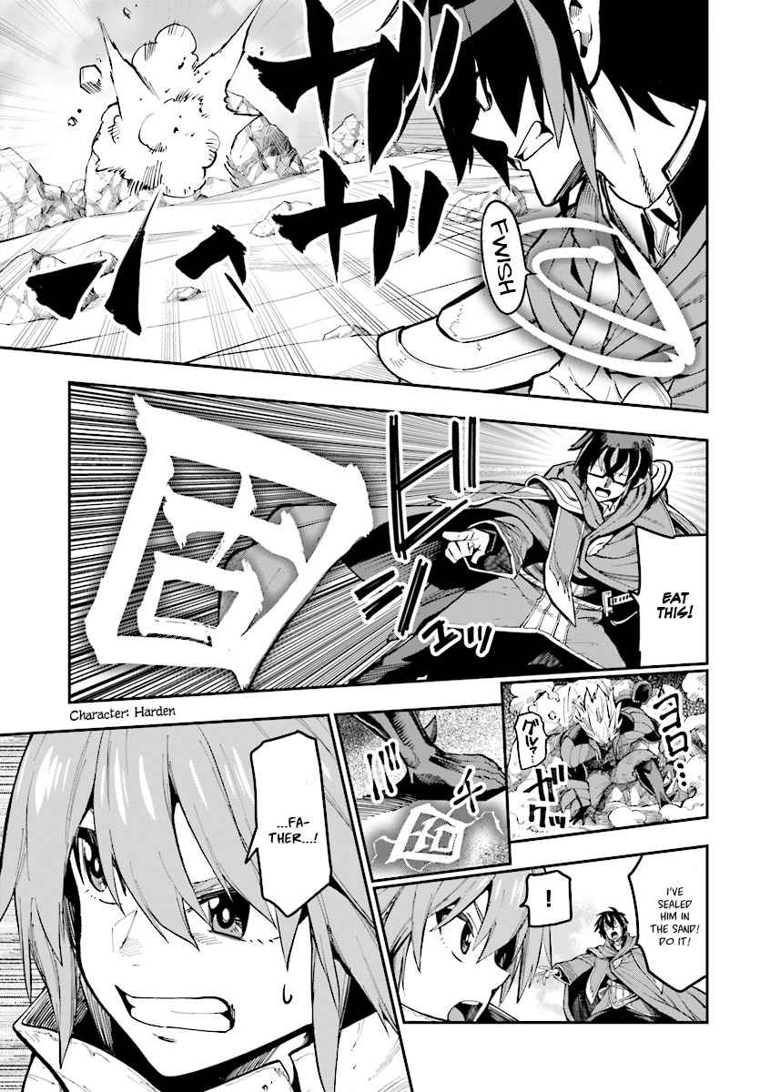 Konjiki no Word Master Chap 45 - Next Chap 46