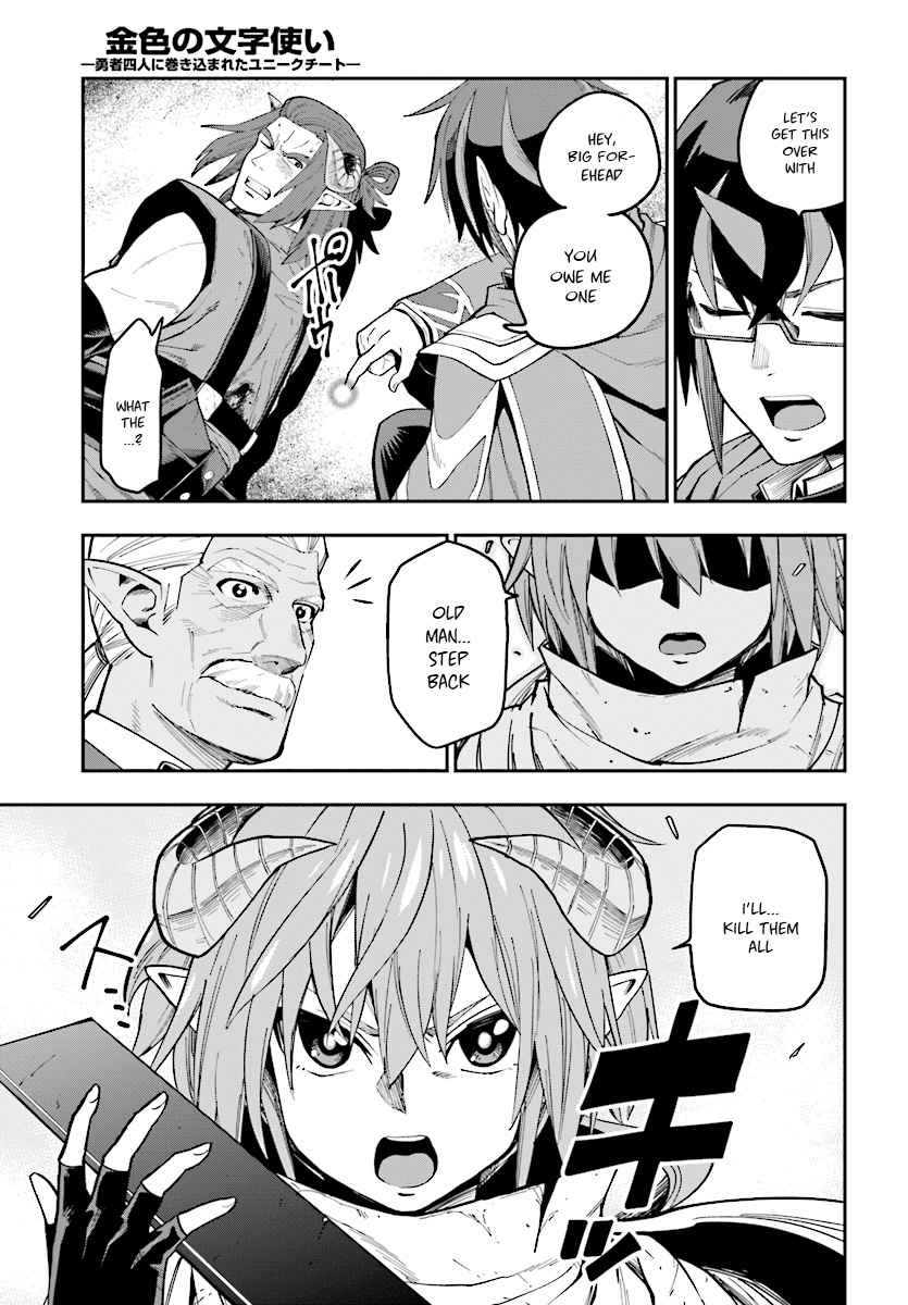 Konjiki no Word Master Chap 45 - Next Chap 46