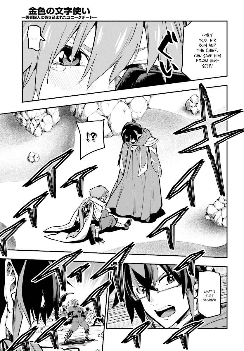 Konjiki no Word Master Chap 45 - Next Chap 46