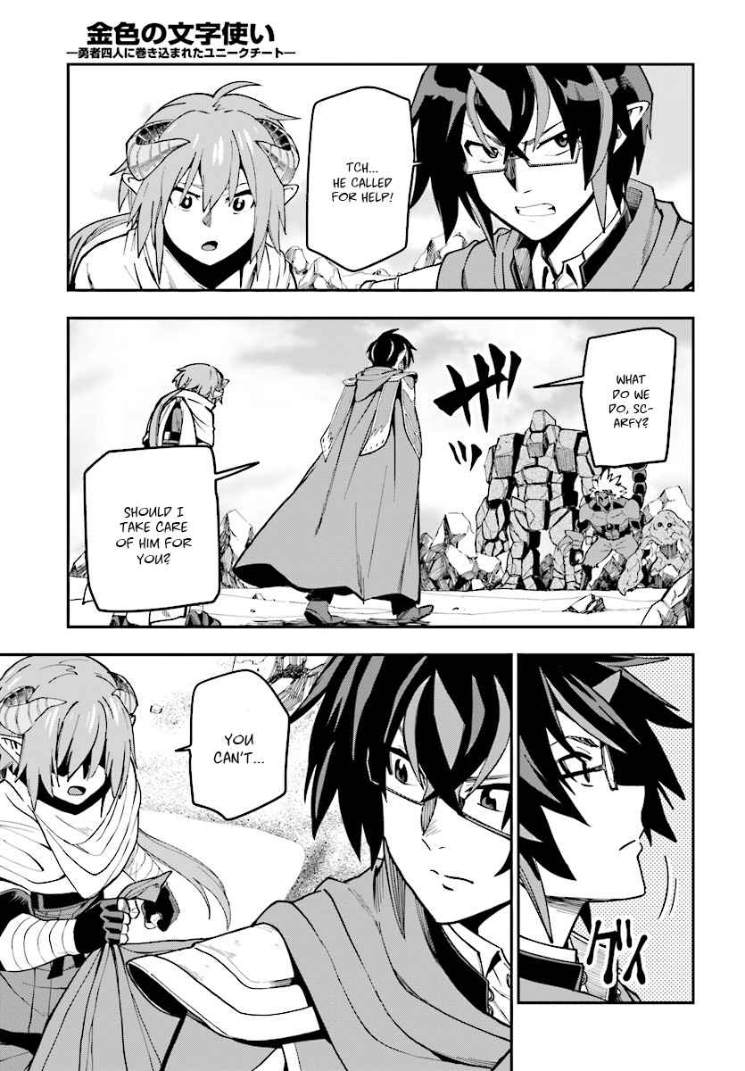 Konjiki no Word Master Chap 45 - Next Chap 46