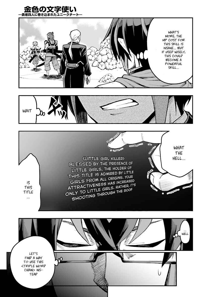 Konjiki no Word Master Chap 45 - Next Chap 46