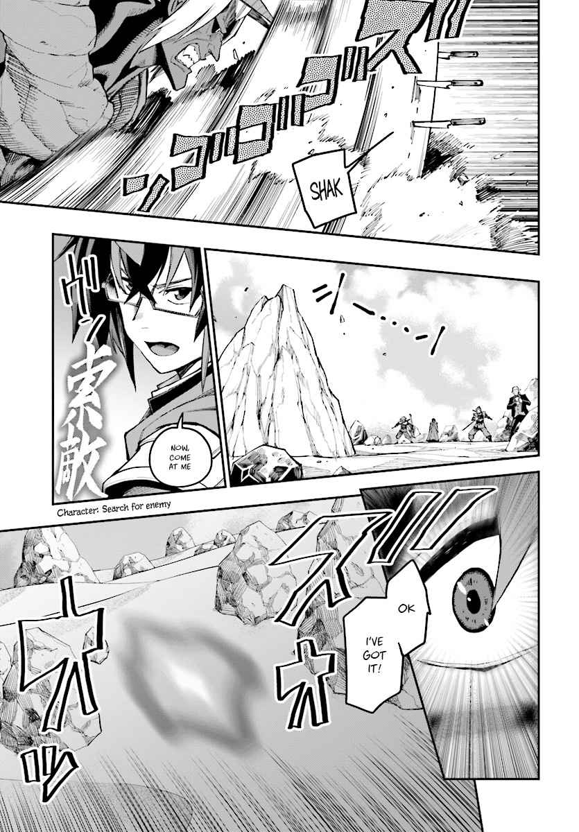 Konjiki no Word Master Chap 45 - Next Chap 46