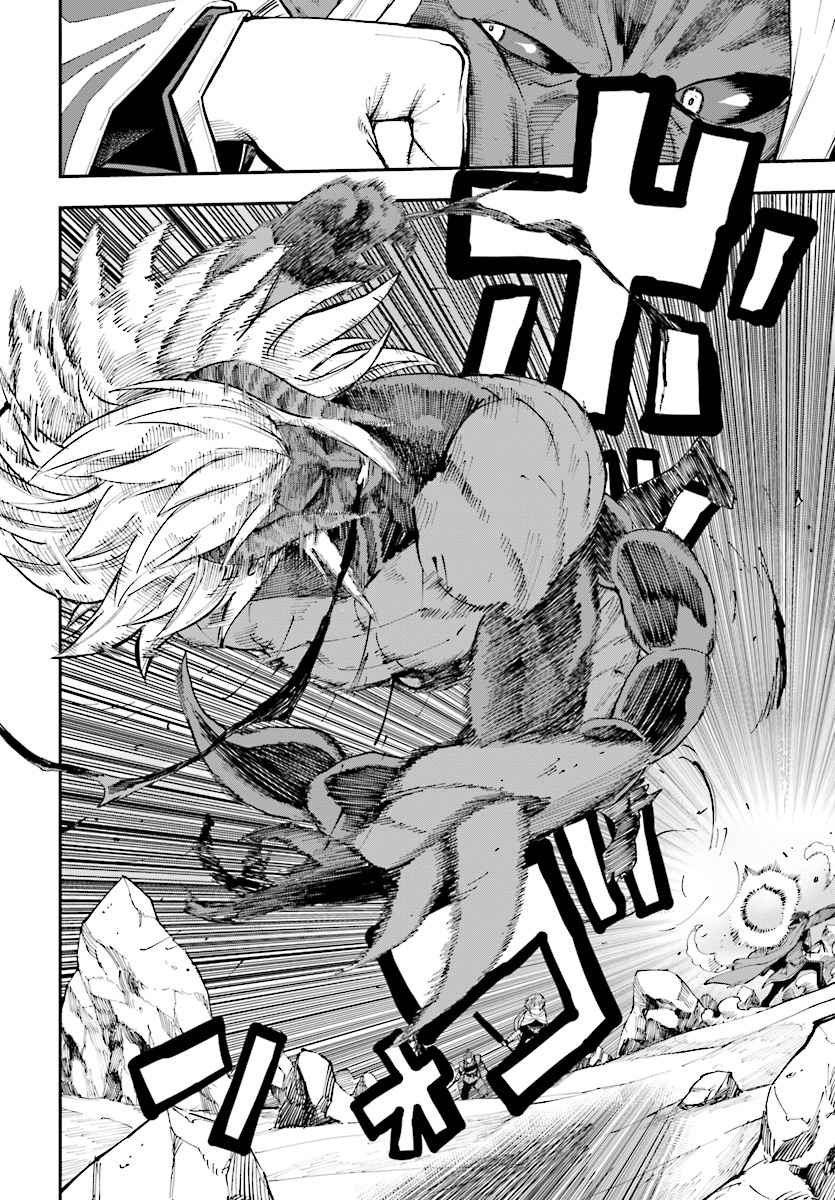 Konjiki no Word Master Chap 45 - Next Chap 46