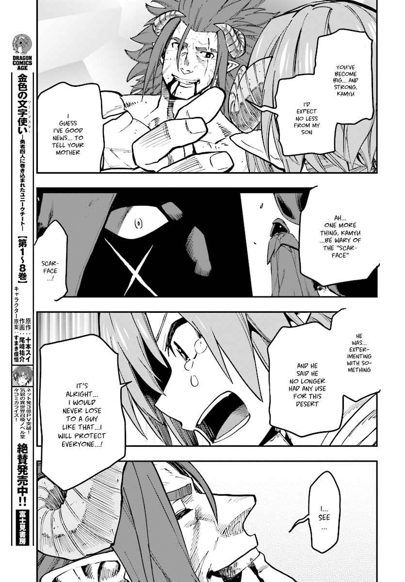 Konjiki no Word Master Chap 46 - Next Chap 47