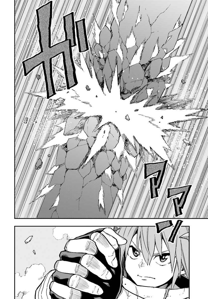 Konjiki no Word Master Chap 46 - Next Chap 47