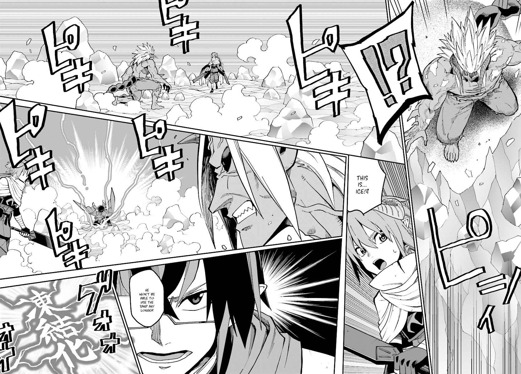 Konjiki no Word Master Chap 46 - Next Chap 47