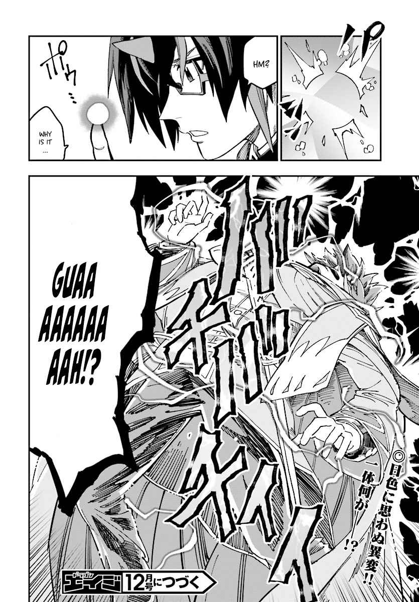 Konjiki no Word Master Chap 46 - Next Chap 47