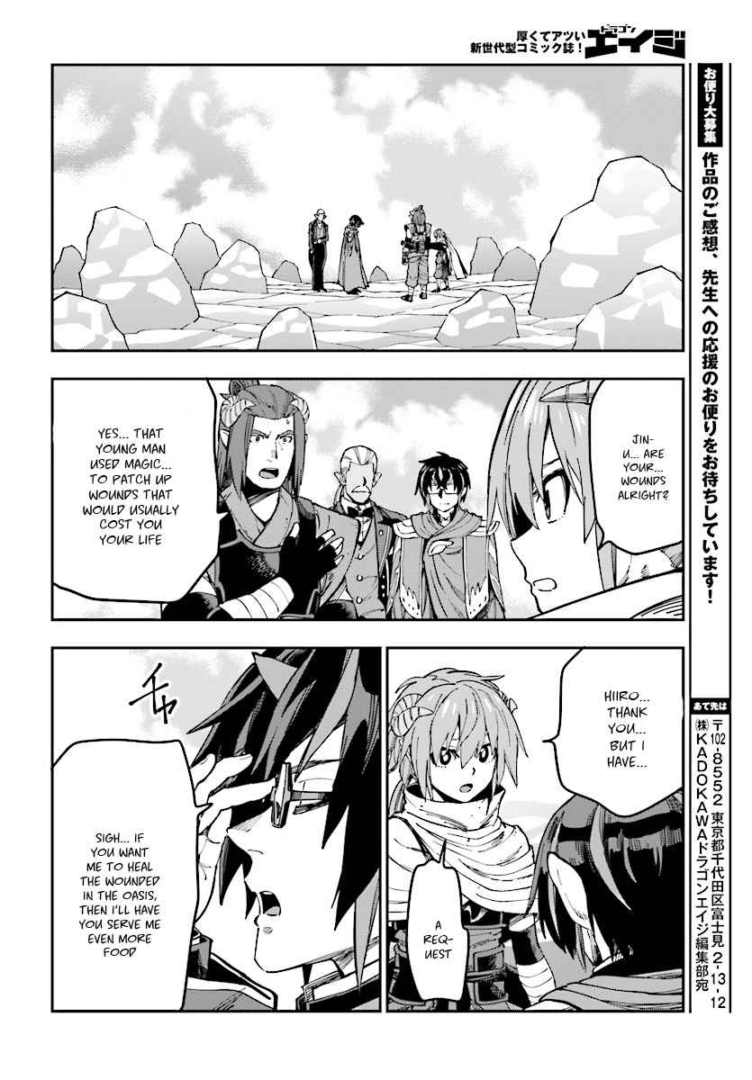 Konjiki no Word Master Chap 46 - Next Chap 47