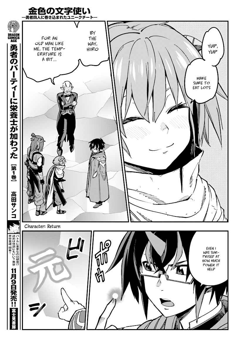 Konjiki no Word Master Chap 46 - Next Chap 47