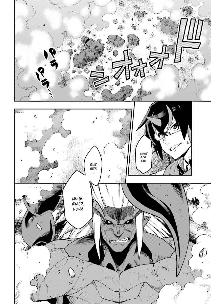 Konjiki no Word Master Chap 46 - Next Chap 47