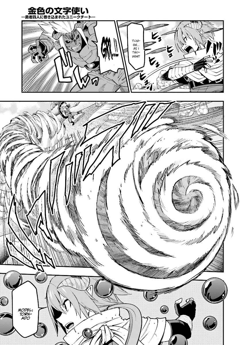 Konjiki no Word Master Chap 46 - Next Chap 47