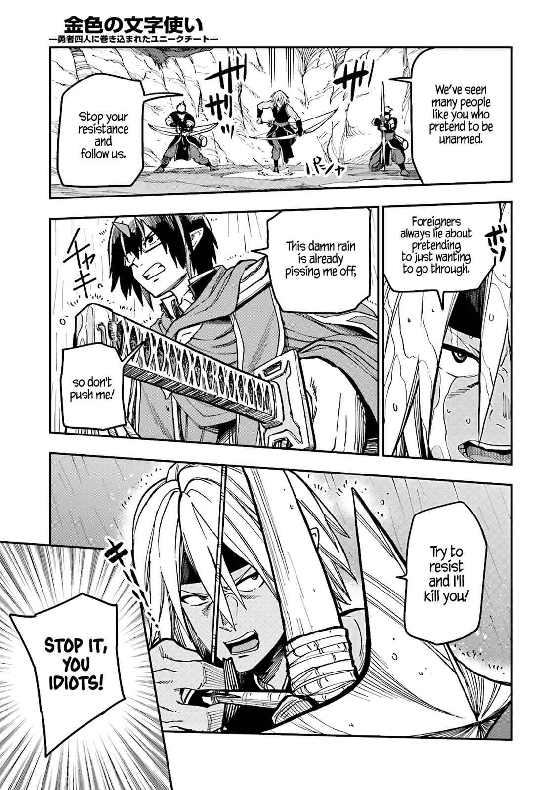 Konjiki no Word Master Chap 48 - Next Chap 49