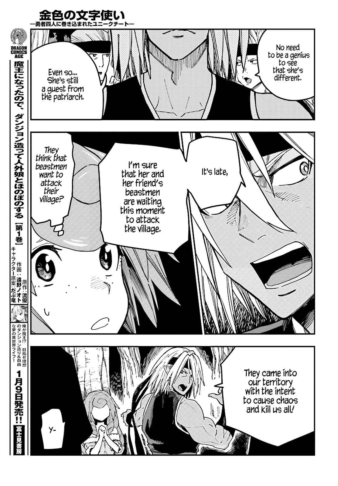 Konjiki no Word Master Chap 48 - Next Chap 49