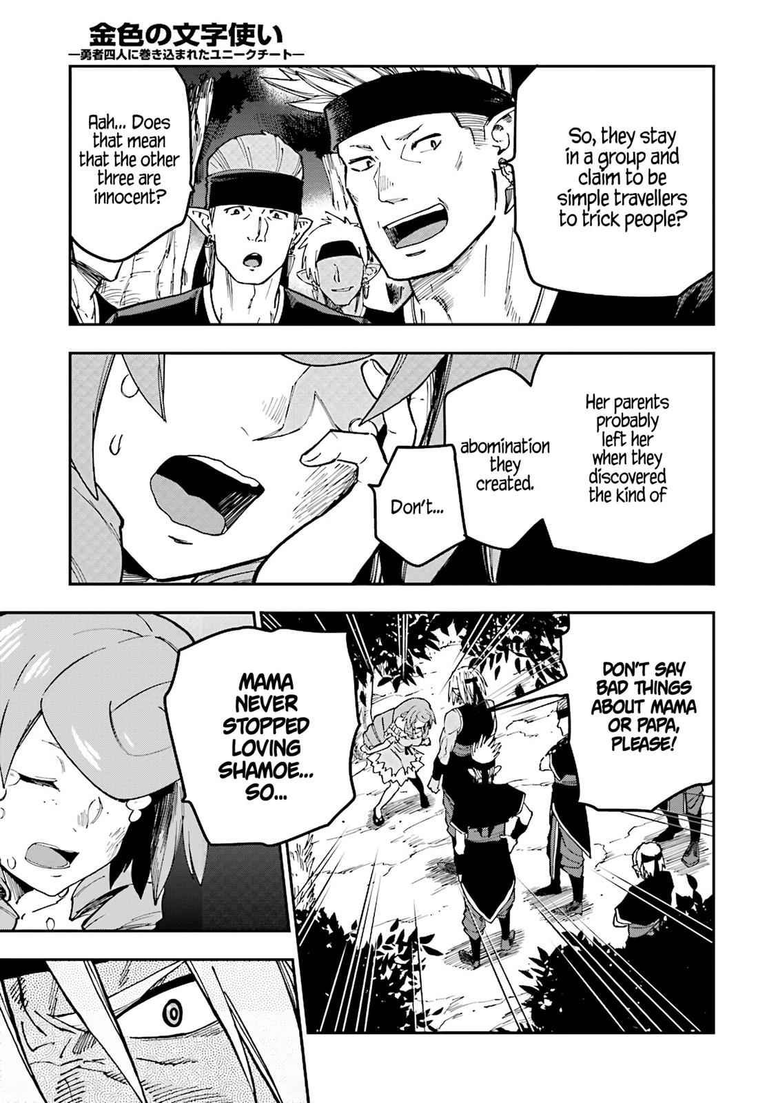 Konjiki no Word Master Chap 48 - Next Chap 49