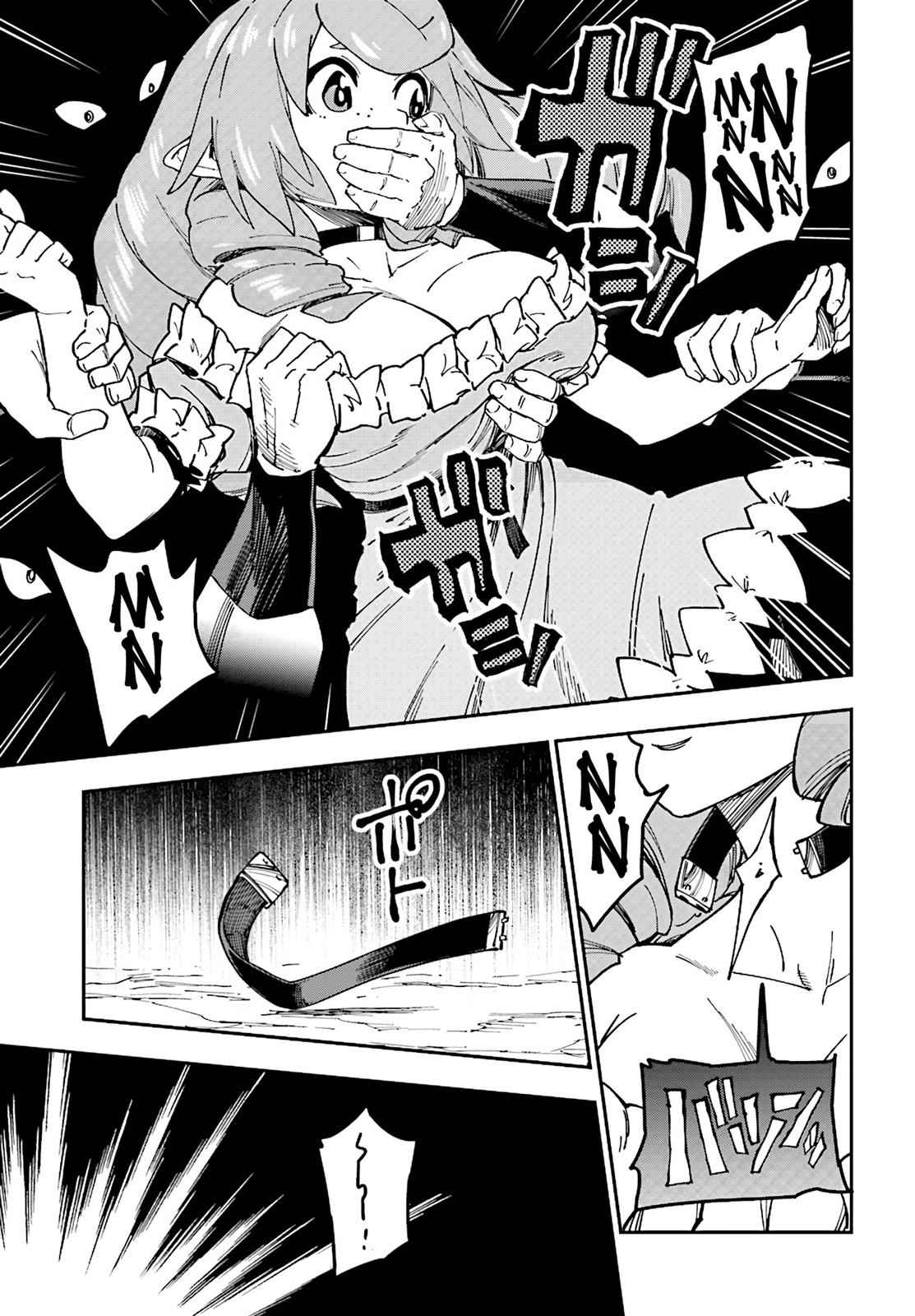 Konjiki no Word Master Chap 48 - Next Chap 49