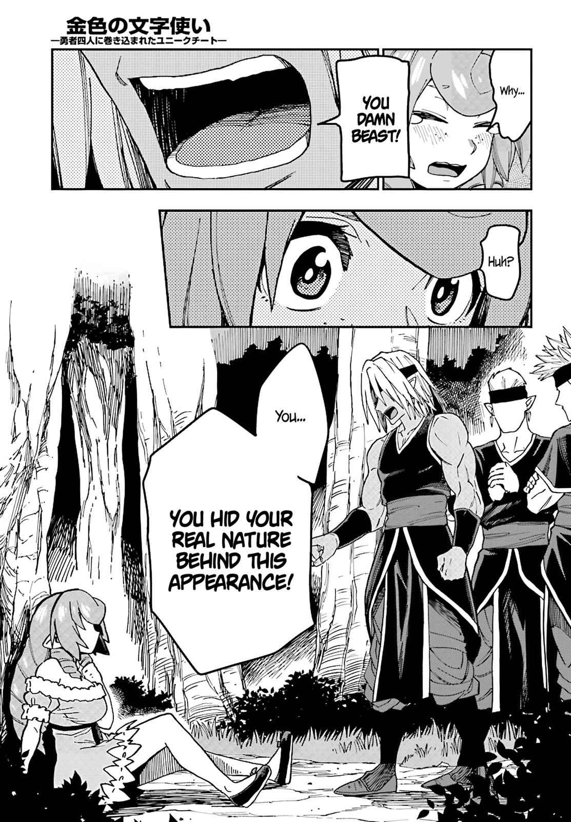 Konjiki no Word Master Chap 48 - Next Chap 49