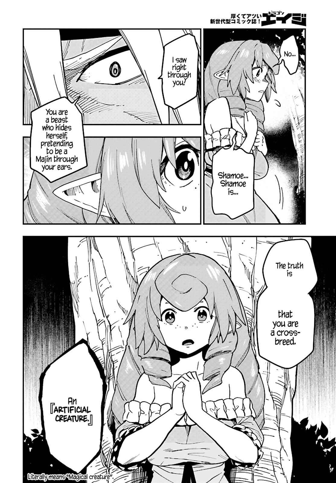 Konjiki no Word Master Chap 48 - Next Chap 49