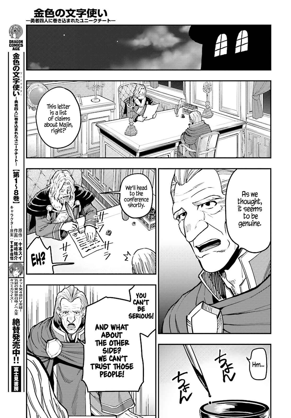 Konjiki no Word Master Chap 48 - Next Chap 49