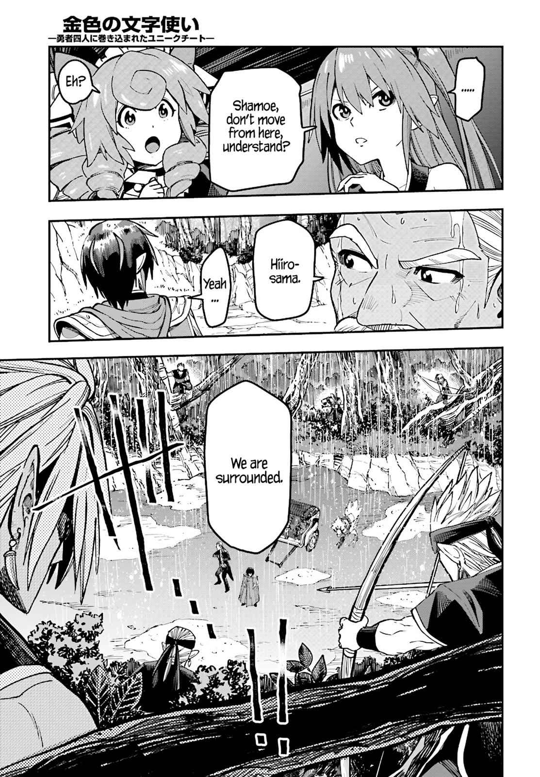 Konjiki no Word Master Chap 48 - Next Chap 49