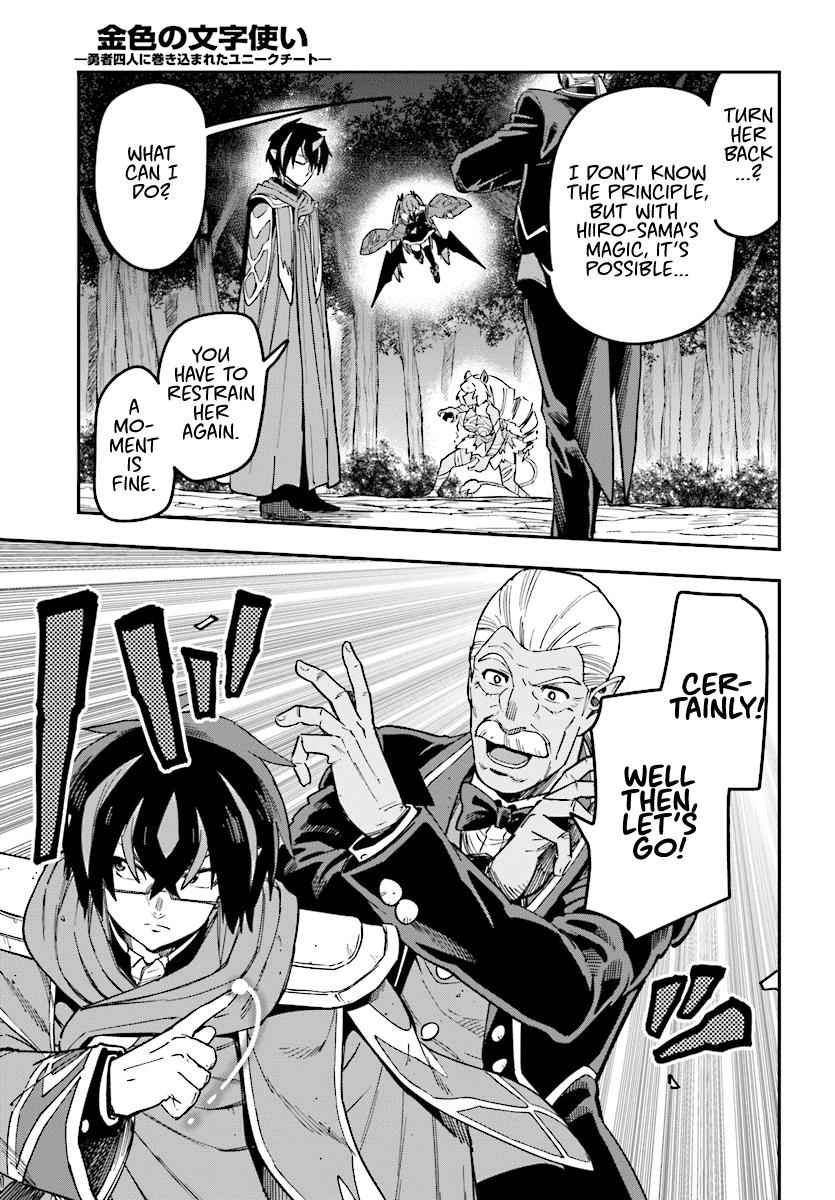 Konjiki no Word Master Chap 49 - Next Chap 50