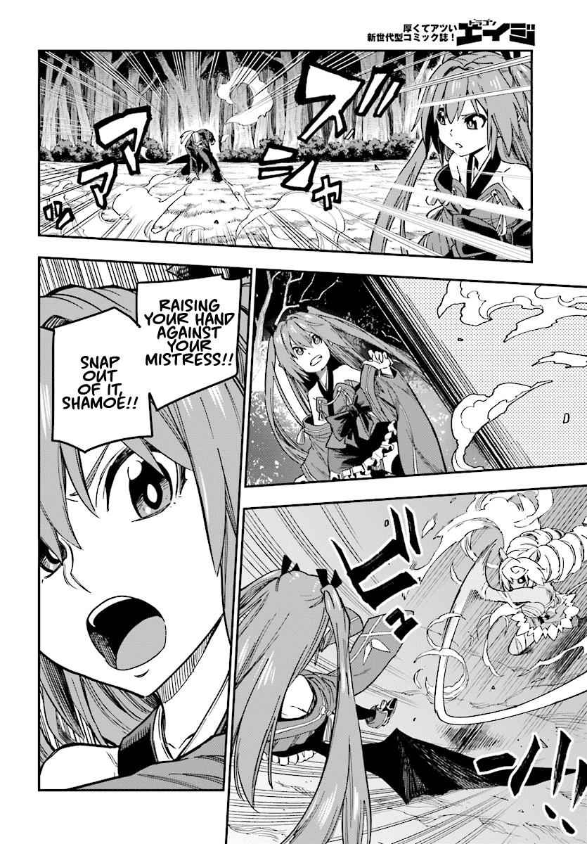 Konjiki no Word Master Chap 49 - Next Chap 50