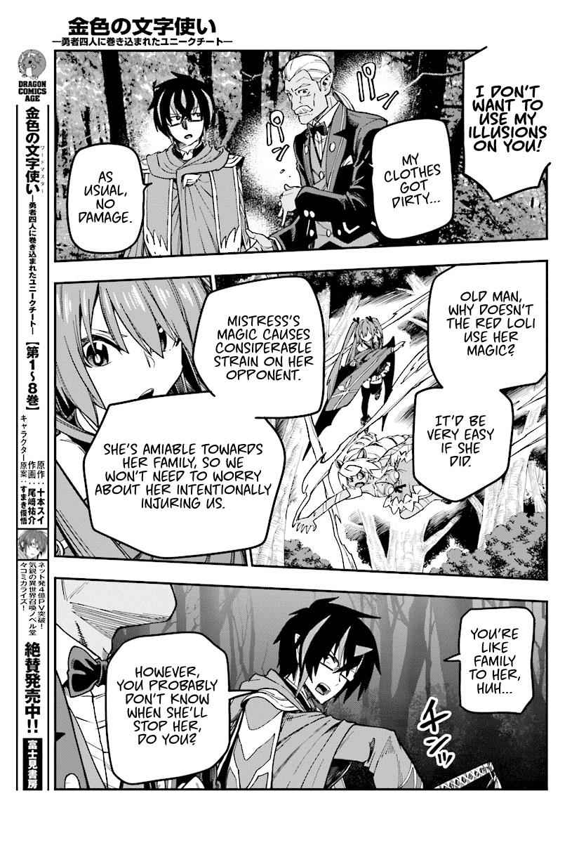 Konjiki no Word Master Chap 49 - Next Chap 50