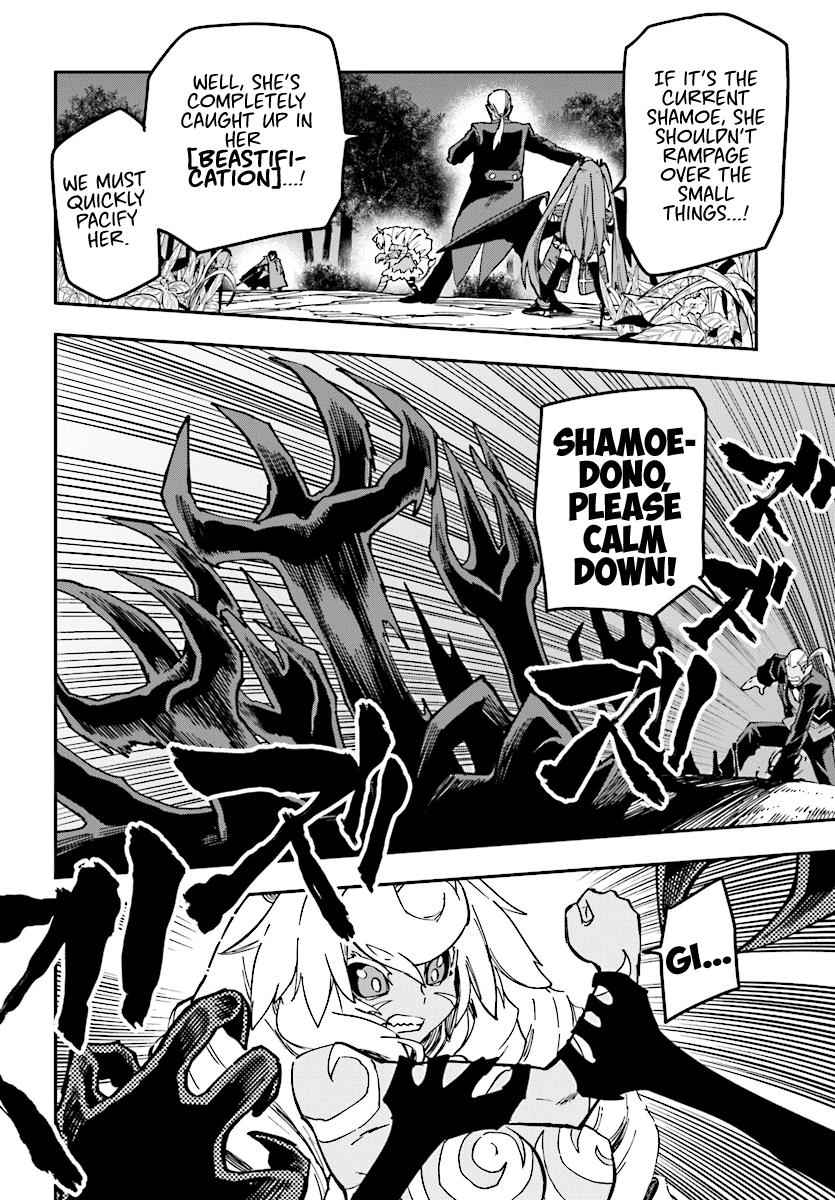 Konjiki no Word Master Chap 49 - Next Chap 50