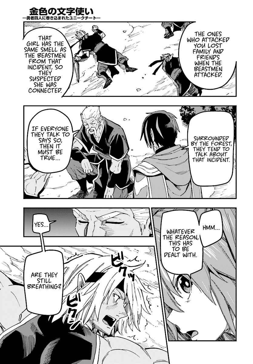 Konjiki no Word Master Chap 49 - Next Chap 50