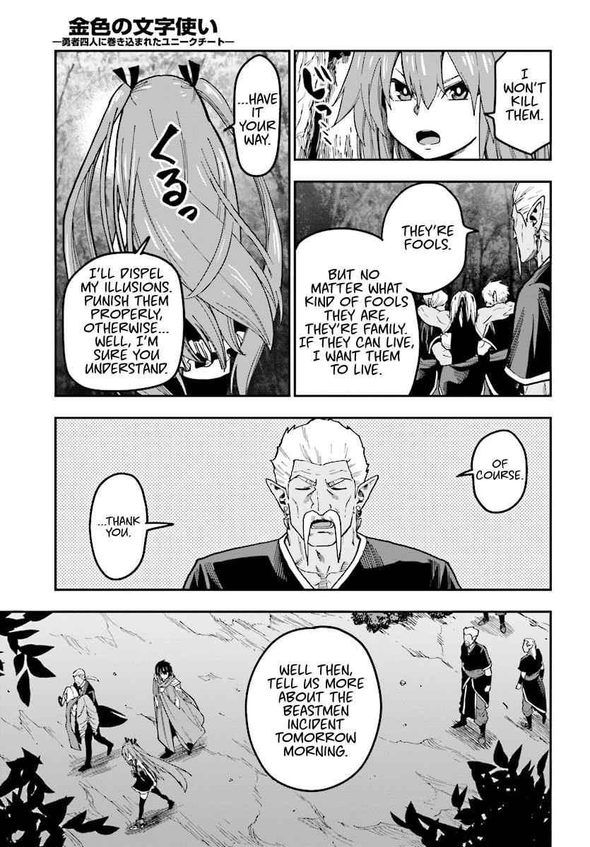 Konjiki no Word Master Chap 49 - Next Chap 50