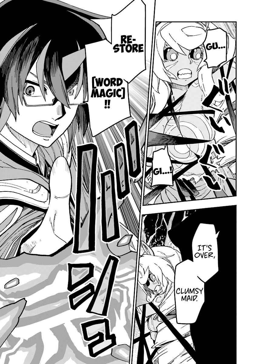 Konjiki no Word Master Chap 49 - Next Chap 50