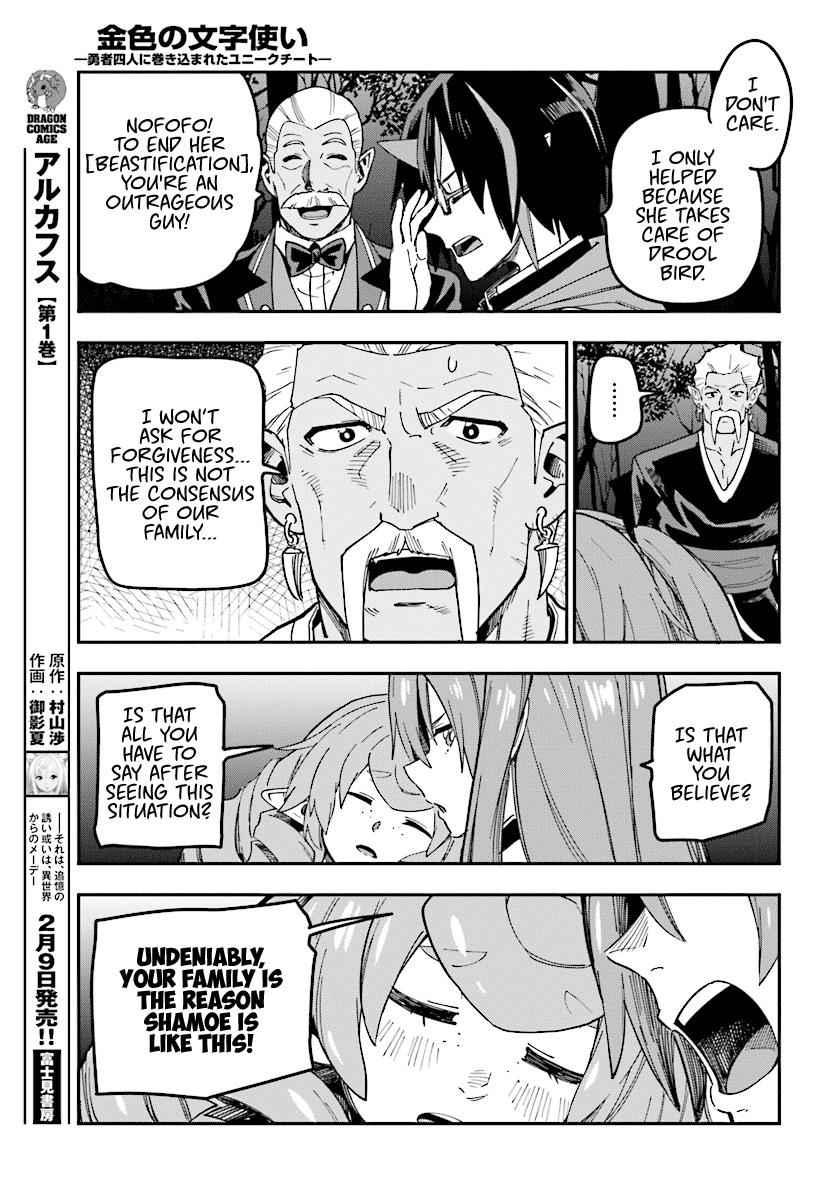 Konjiki no Word Master Chap 49 - Next Chap 50