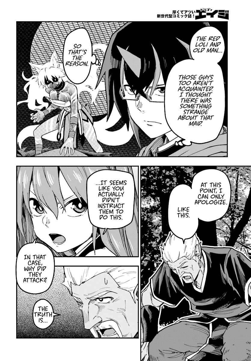 Konjiki no Word Master Chap 49 - Next Chap 50