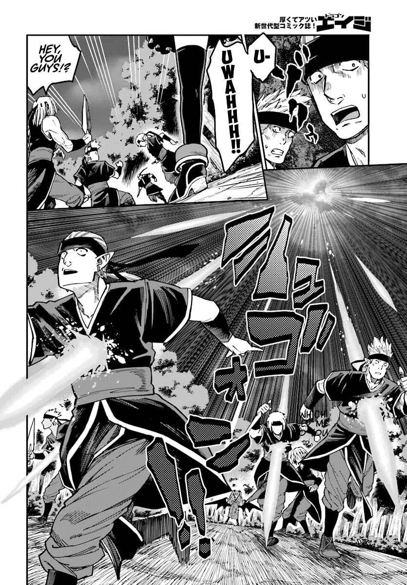 Konjiki no Word Master Chap 49 - Next Chap 50