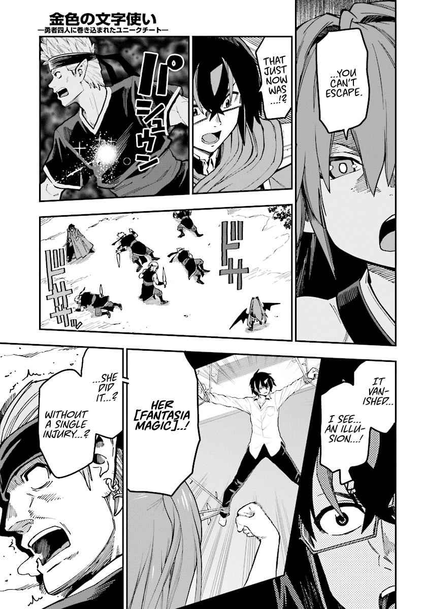 Konjiki no Word Master Chap 49 - Next Chap 50