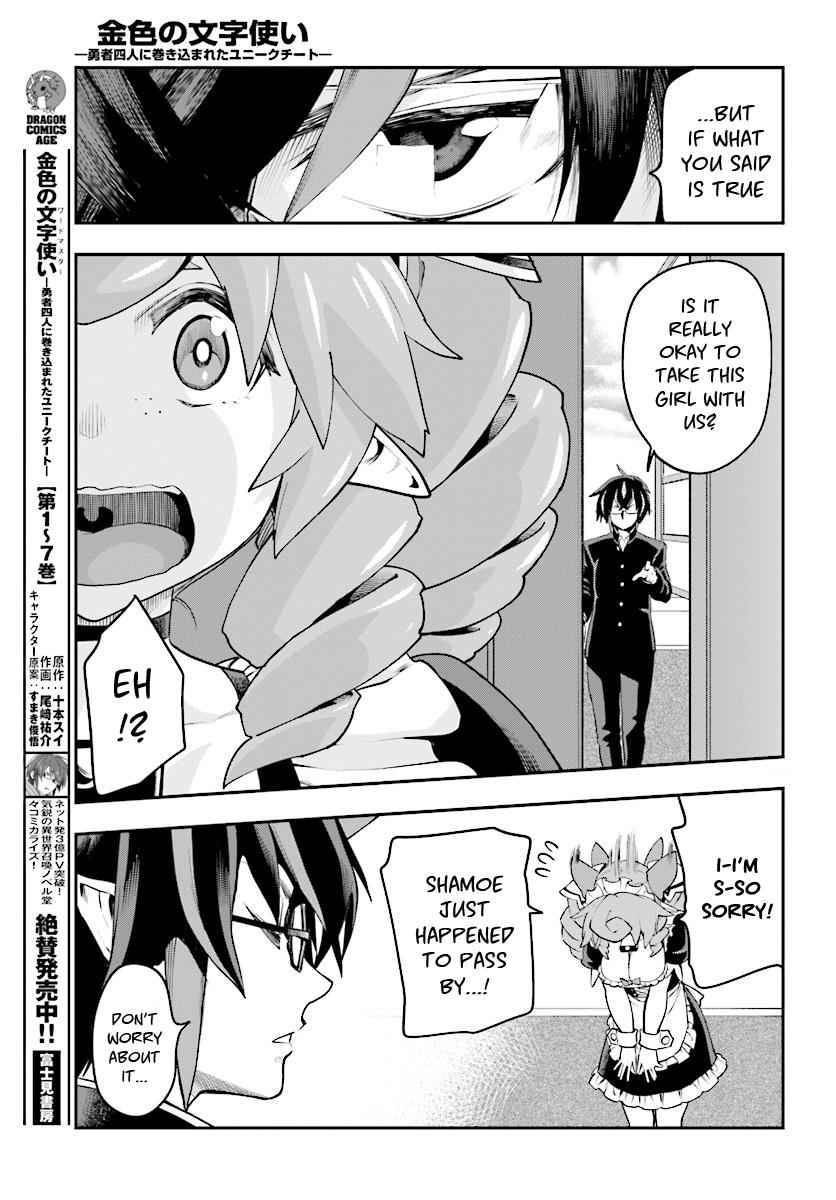 Konjiki no Word Master Chap 40 - Next Chap 41
