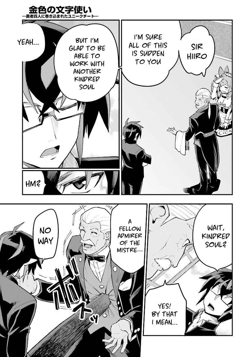 Konjiki no Word Master Chap 40 - Next Chap 41