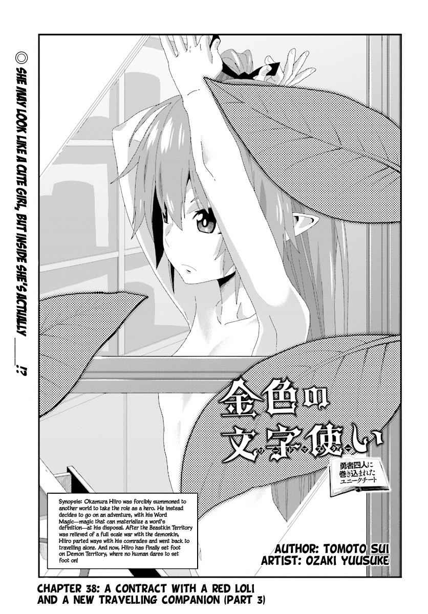 Konjiki no Word Master Chap 40 - Next Chap 41