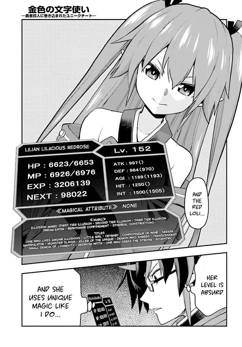 Konjiki no Word Master Chap 40 - Next Chap 41