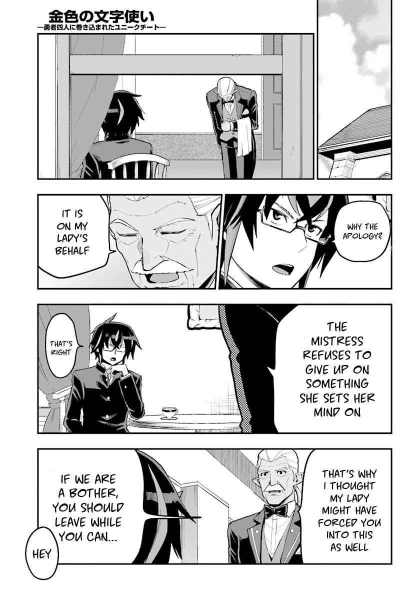 Konjiki no Word Master Chap 40 - Next Chap 41