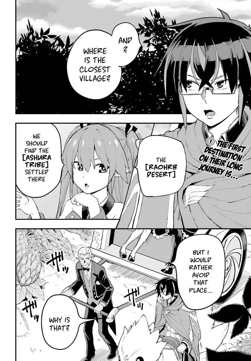 Konjiki no Word Master Chap 41 - Next Chap 42