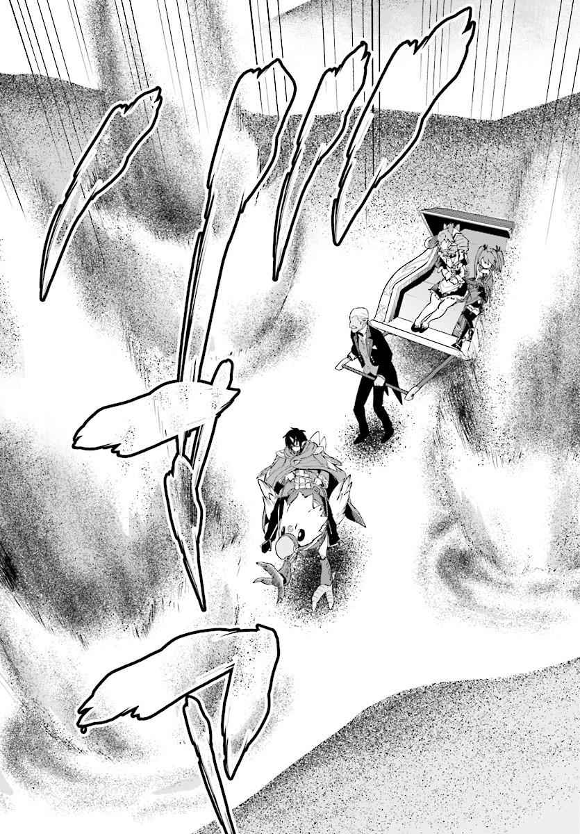 Konjiki no Word Master Chap 41 - Next Chap 42