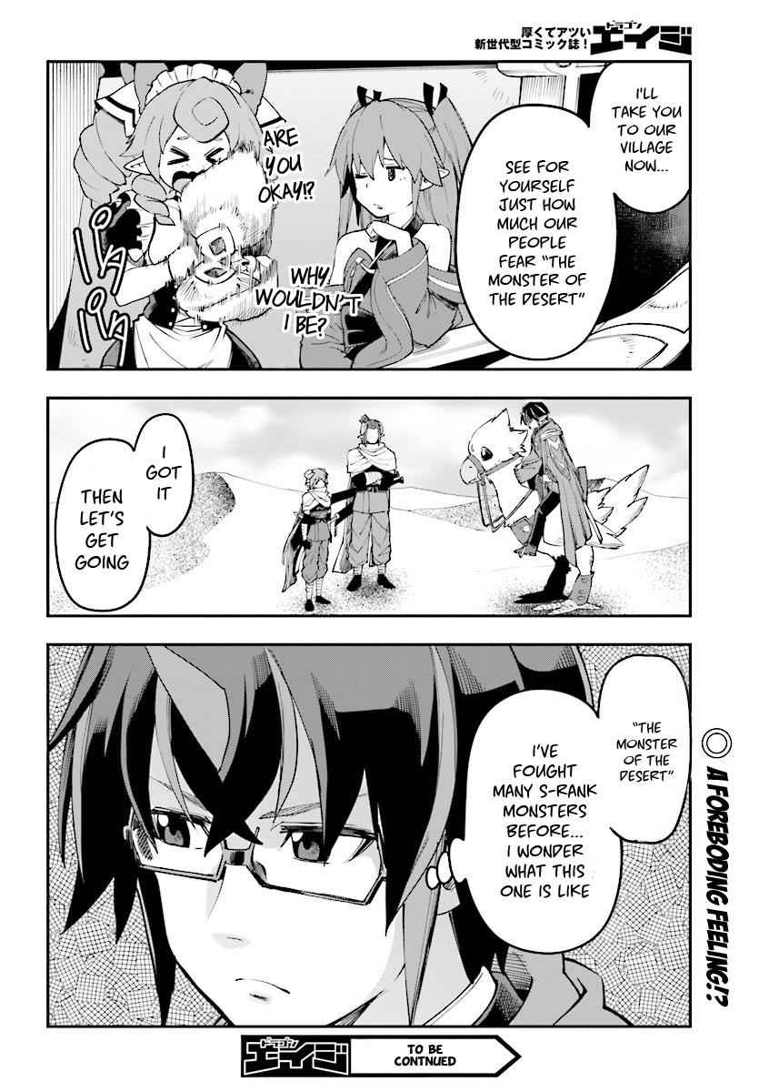 Konjiki no Word Master Chap 41 - Next Chap 42