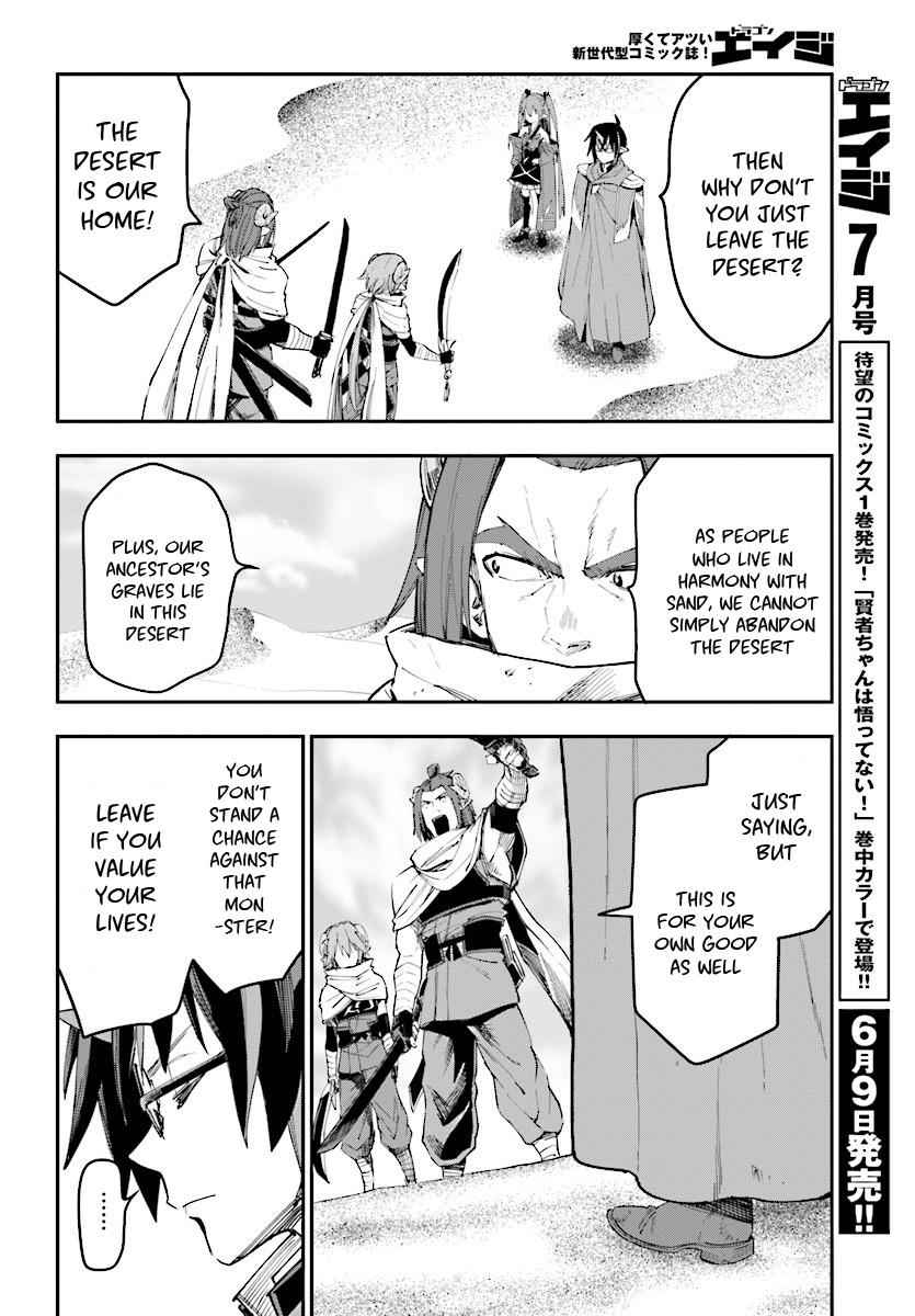 Konjiki no Word Master Chap 41 - Next Chap 42
