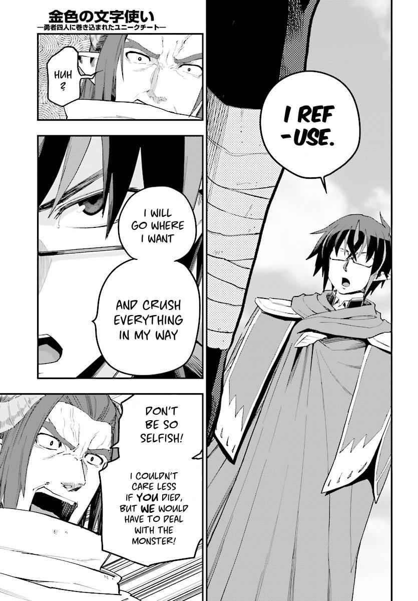 Konjiki no Word Master Chap 41 - Next Chap 42