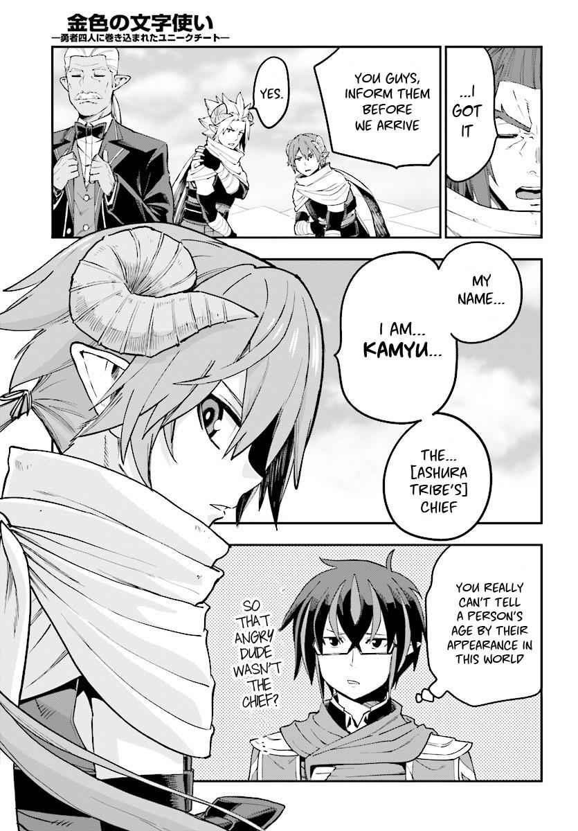 Konjiki no Word Master Chap 41 - Next Chap 42