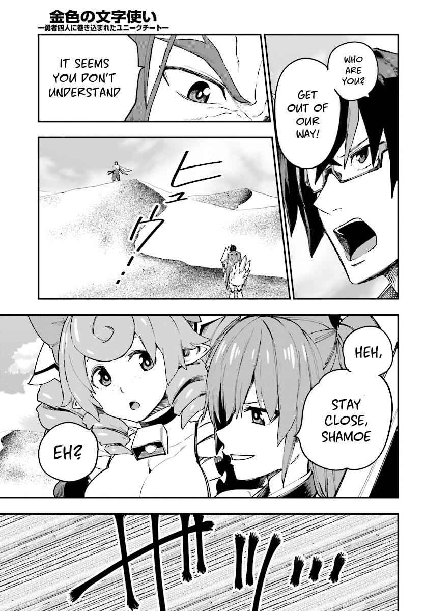 Konjiki no Word Master Chap 41 - Next Chap 42