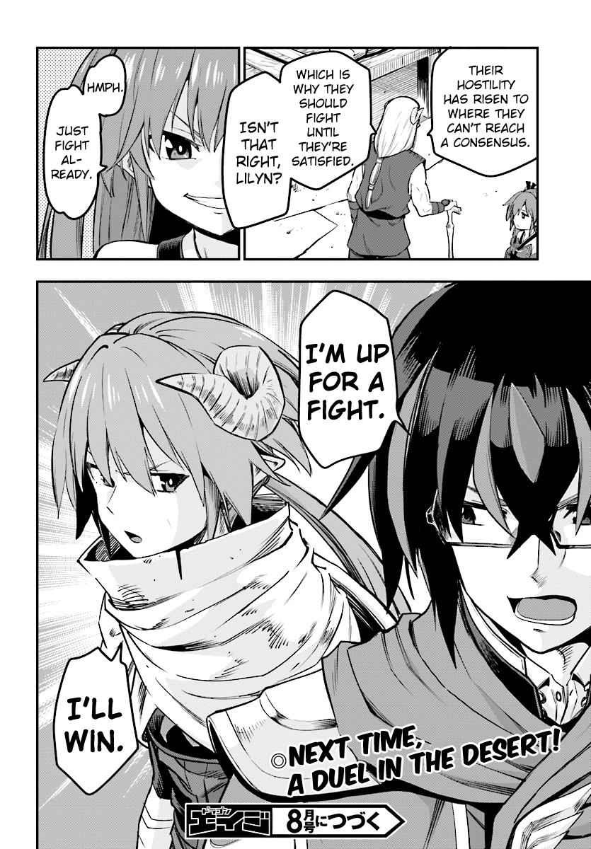 Konjiki no Word Master Chap 42 - Next Chap 43