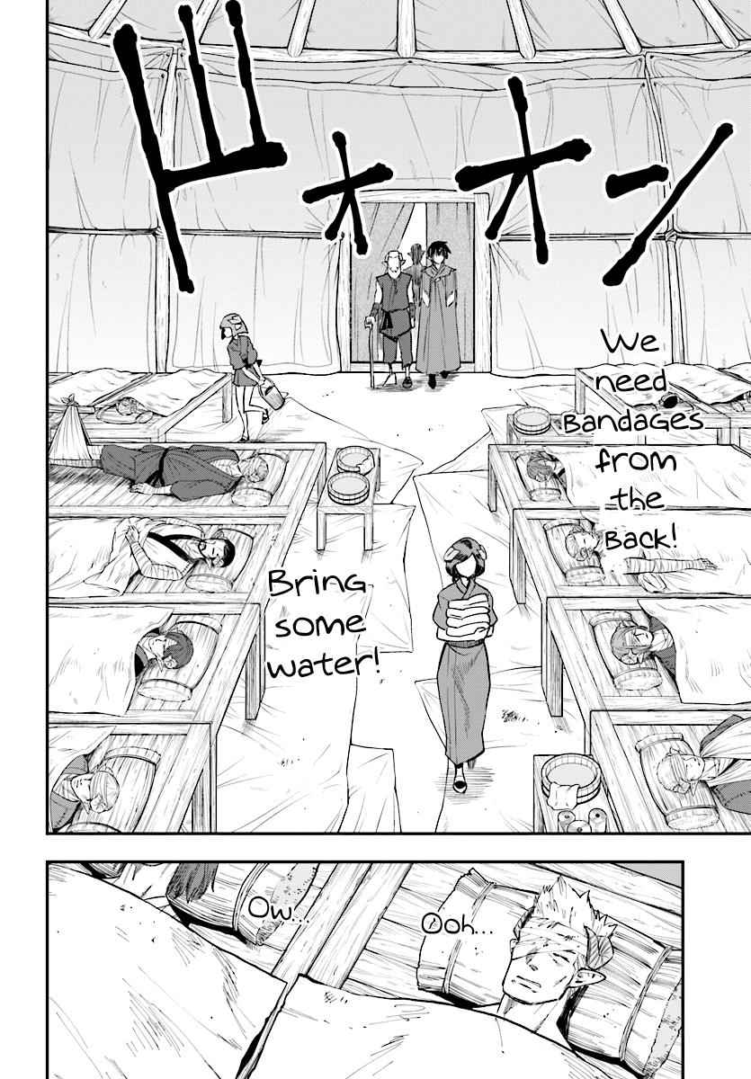 Konjiki no Word Master Chap 42 - Next Chap 43