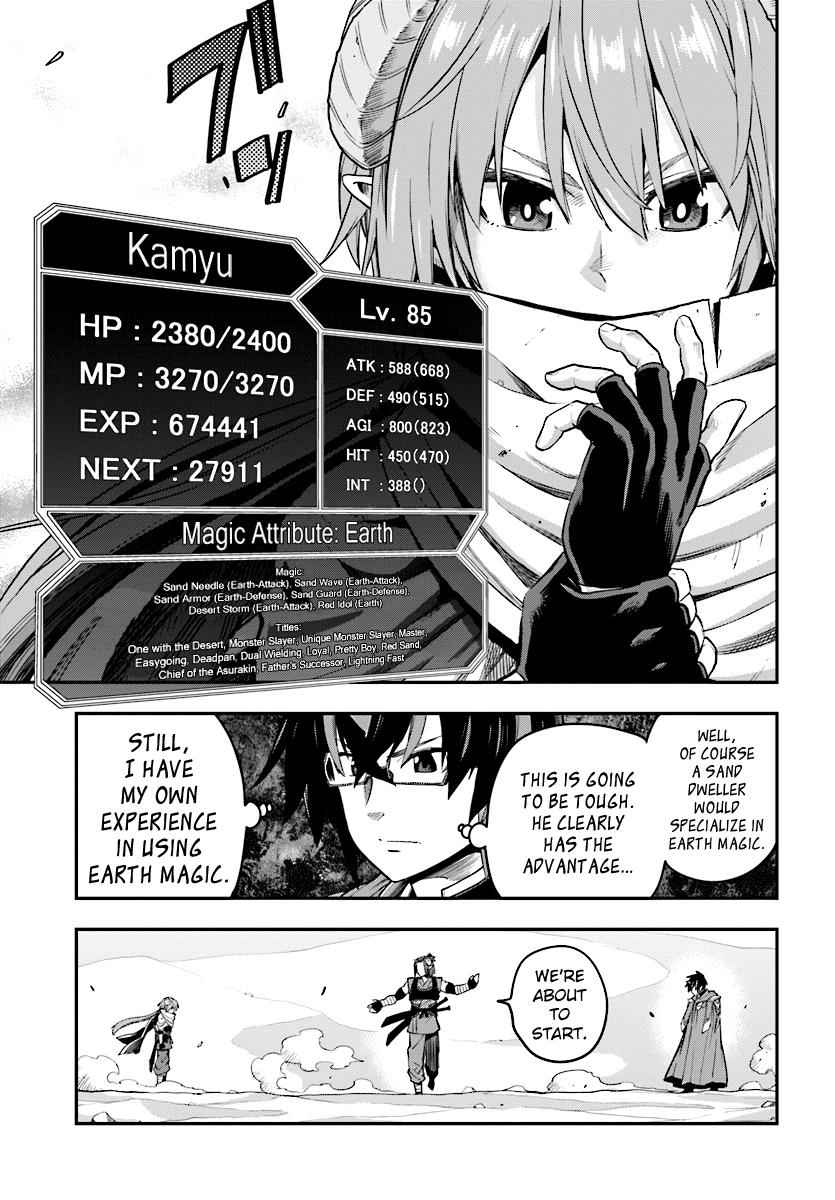 Konjiki no Word Master Chap 43 - Next Chap 44