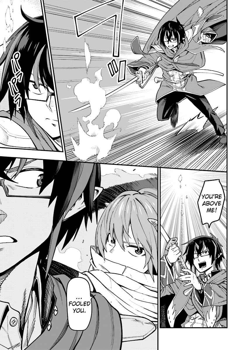 Konjiki no Word Master Chap 43 - Next Chap 44